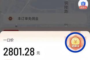 半岛注册网址截图1